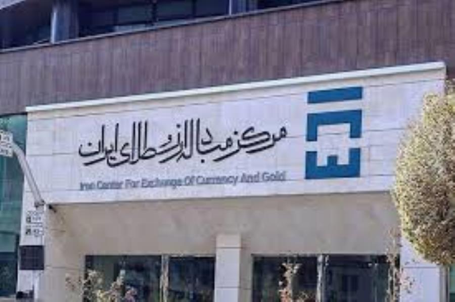 بازار ارز تجاری فعال است
